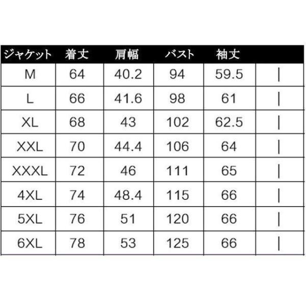 メンズスーツ 無地 3点セット 3ピース フォーマル ビジネス Welina（株） 結婚式 パーティー 30代40代50代 紳士服 きれいめセットアップ_8