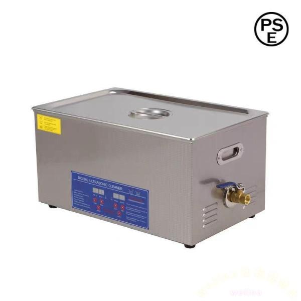超音波洗浄器 22L デジタル ヒーター/タイマー 排水ホース付き Welina 業務用クリーナー洗浄機 メガネ/工具/部品洗浄に 大容量で時短