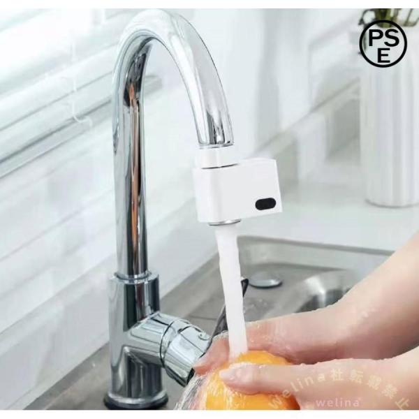 タッチレス自動水栓 後付け センサー式 蛇口 充電式 Welina キッチン洗面台対応 USB充電 非接触で衛生的 取り付け簡単 節水にも