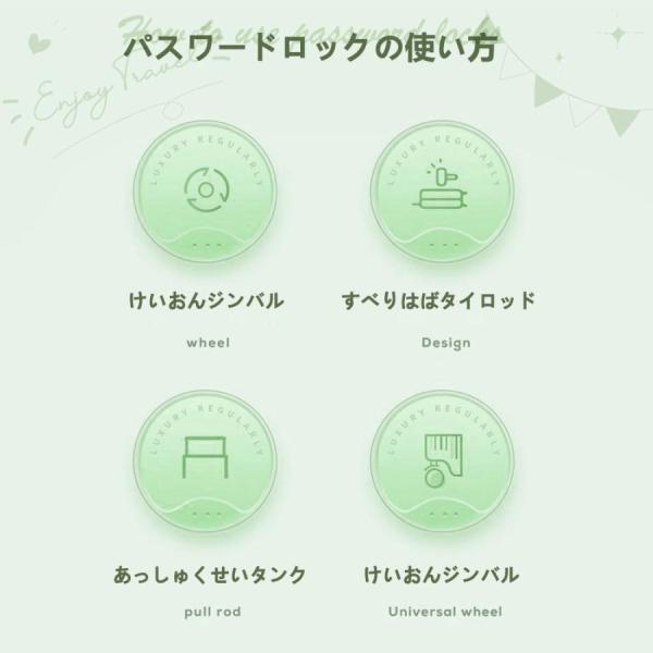 スーツケース フレームタイプ 軽量 おしゃれ ダイヤル式 Welina（株） ダブルキャスター 多収納ポケット キャリーケース 修学旅行 海外旅行 出張に_9