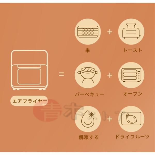 エアフライヤー 15L 大容量 時間/温度調節 ノンフライヤー Welina 油いらず一台多役 家庭用/業務用 ステンレス 電気フライヤー_10