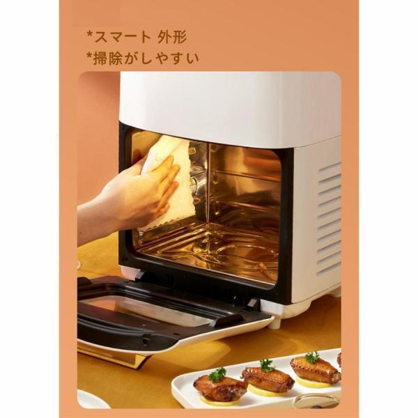 エアフライヤー 15L 大容量 時間/温度調節 ノンフライヤー Welina 油いらず一台多役 家庭用/業務用 ステンレス 電気フライヤー_2