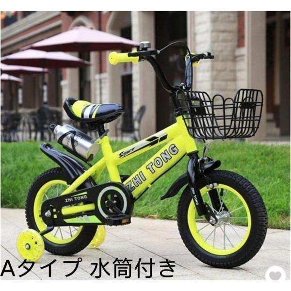 子供用自転車 14/16インチ 補助輪＋乗りシート付き Welina 運動バイク入門に 入学祝い/誕生日に 7歳8歳キッズバイシクル_1