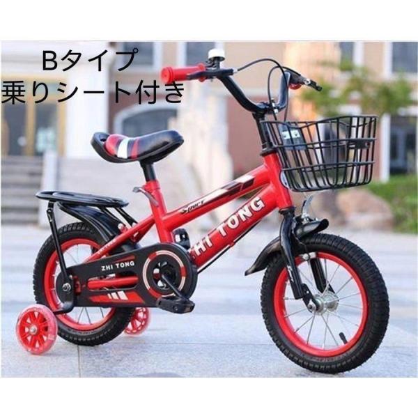 子供用自転車 14/16インチ 補助輪＋乗りシート付き Welina 運動バイク入門に 入学祝い/誕生日に 7歳8歳キッズバイシクル_2