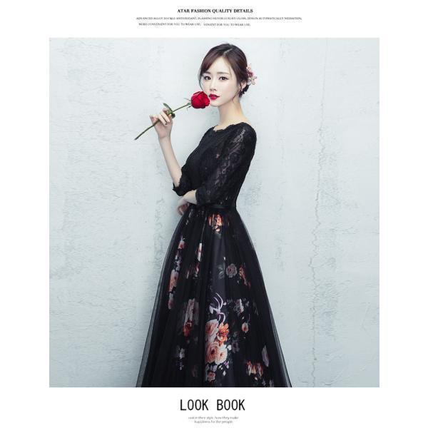 パーティードレス 結婚式 ワンピース 大きいサイズ 袖あり Welina 20代30代40代50代 フォーマル ロング/膝丈 お呼ばれ二次会 親族にも_1