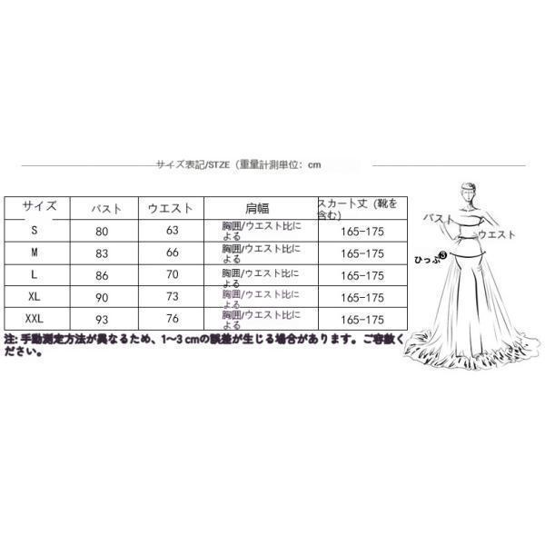 パーティードレス 結婚式 ワンピース 大きいサイズ 袖あり Welina 20代30代40代50代 フォーマル ロング/膝丈 お呼ばれ二次会 親族にも_9