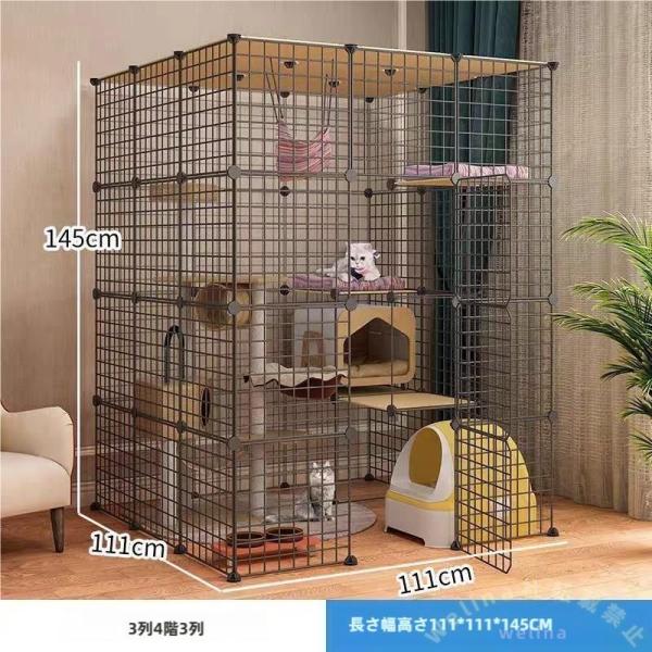 大型猫ケージ 4段 特大ゲージ 棚板付き 室内用 猫ゲージ Welina 組立式DIY 多頭飼いの安心空間 ねこケージのみで拡張しやすい