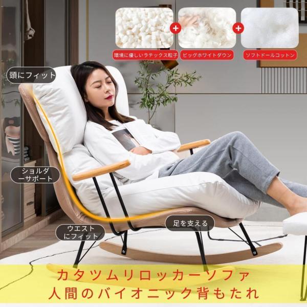 折りたたみロッキングチェア 角度調節 昼寝チェア 耐荷重250kg Welina バルコニー/室内でリラックス 1人用ラウンジチェア 快適クッション_5