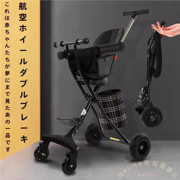 折りたたみキッズカート 1〜6歳 回転式 足押し棒付き Welina 収納かご付きで便利 乗用玩具としてお出かけに 軽量で携帯しやすい