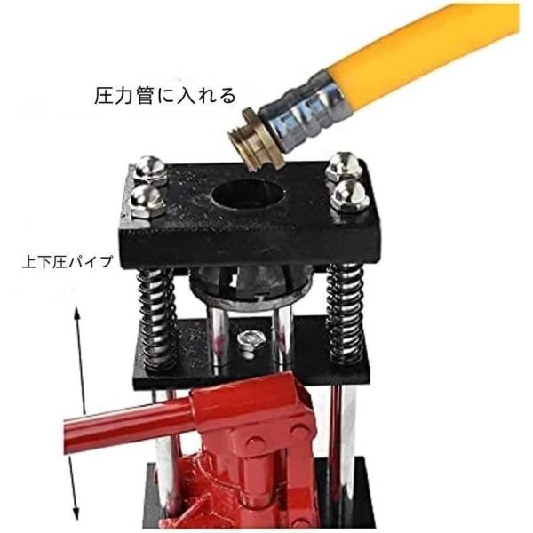 手動油圧ホース圧着工具 パイプ圧着機 高圧ホース対応 Welina 農業用スプレーポンプ配管に ホースクリンパー 圧着ペンチ 小型6歯_4