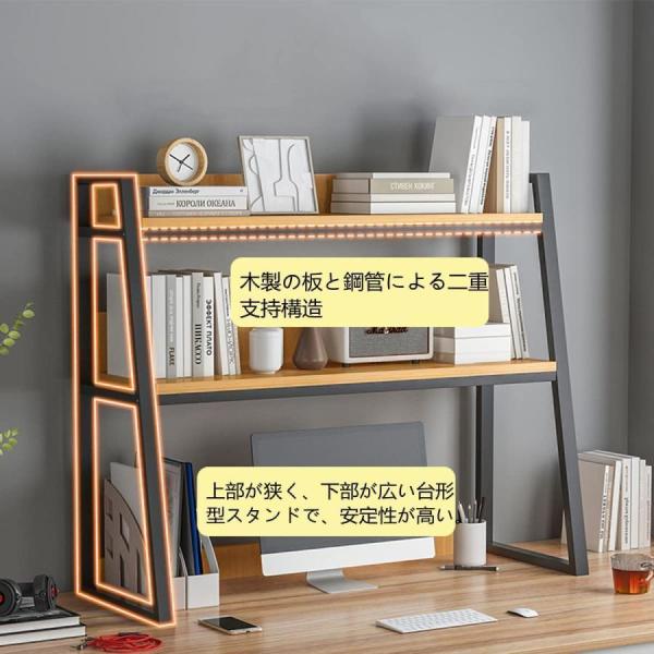 デスク上収納ラック 机上本棚 卓上置棚 多機能オフィス収納 Welina 小物/雑品整理に 空間活用できるデスクシェルフ おしゃれ机上収納_4
