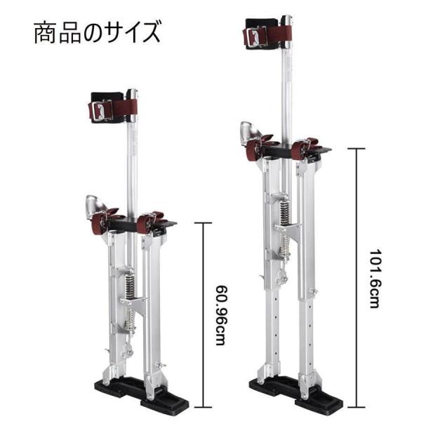 作業用竹馬 乾式壁/天井作業に 調整可能 61-101cm Welina アルミ製 大人用 歩行補助ツール 画家/ビルダーの高所作業に_7