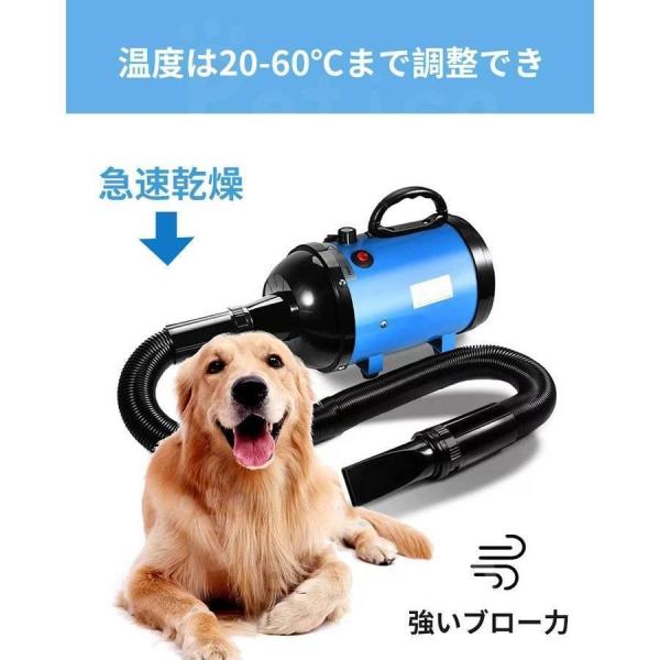 ペットドライヤー 犬用ブロワー 冷風〜温風 無段階風量 Welina 低騒音 3ノズル付き 速乾でお手入れ楽々 自宅トリミングに_11