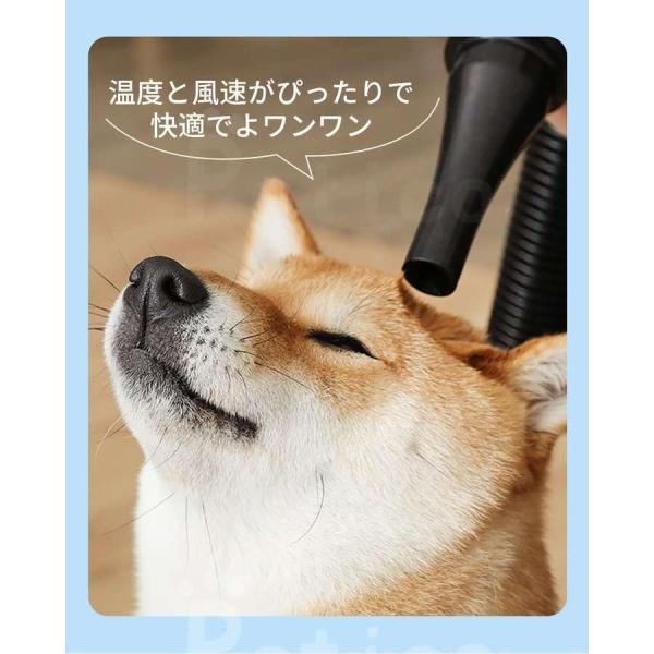ペットドライヤー 犬用ブロワー 冷風〜温風 無段階風量 Welina 低騒音 3ノズル付き 速乾でお手入れ楽々 自宅トリミングに_13