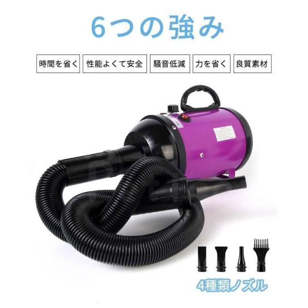 ペットドライヤー 犬用ブロワー 冷風〜温風 無段階風量 Welina 低騒音 3ノズル付き 速乾でお手入れ楽々 自宅トリミングに_2