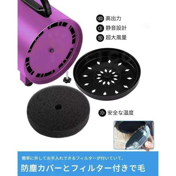 ペットドライヤー 犬用ブロワー 冷風〜温風 無段階風量 Welina 低騒音 3ノズル付き 速乾でお手入れ楽々 自宅トリミングに_5