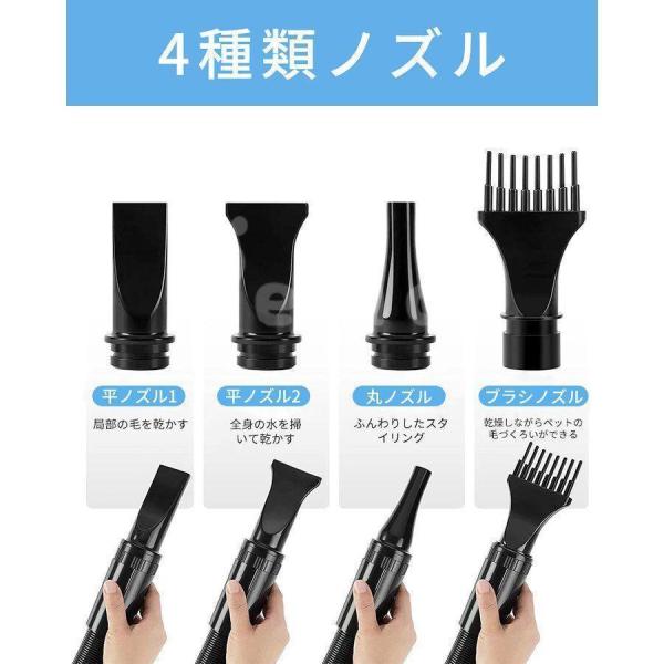 ペットドライヤー 犬用ブロワー 冷風〜温風 無段階風量 Welina 低騒音 3ノズル付き 速乾でお手入れ楽々 自宅トリミングに_6