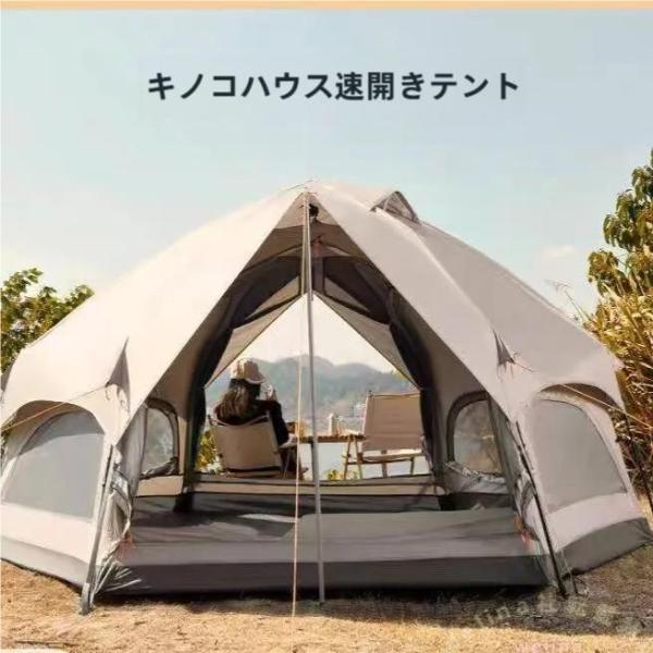 ワンタッチテント 3〜6人用 2層 防水 軽量 ドームテント Welina 宿泊OK 折りたたみ簡単 キャンプ/アウトドアにおしゃれテント