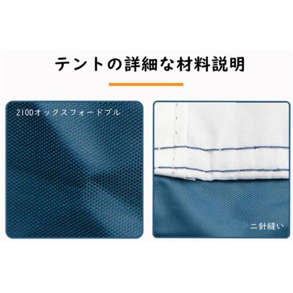 ハッチバックテント 車中泊テント 車と連結 Welina 屋根シート付き リアゲート用 防水 アウトドア キャンプ_6