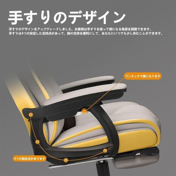社長椅子 オフィスチェア リクライニング ハイバック Welina 360度回転 昇降 肉厚座面 人間工学 在宅ワーク 勉強 仕事 グレー_6