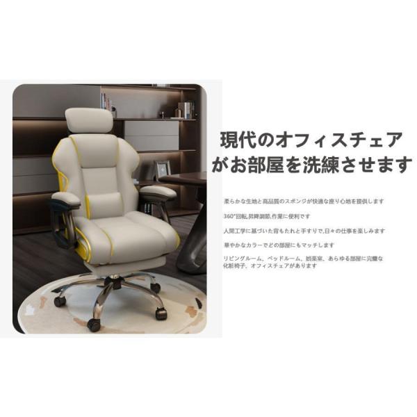 社長椅子 オフィスチェア リクライニング ハイバック Welina 360度回転 昇降 肉厚座面 人間工学 在宅ワーク 勉強 仕事 グレー_7