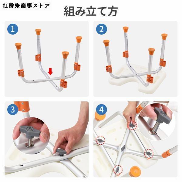 介護用シャワーチェア 肘掛け付き お風呂椅子 耐荷重180kg Welina 背もたれ 高さ調節 バスチェア 介護椅子 入浴サポート 安定設計_4