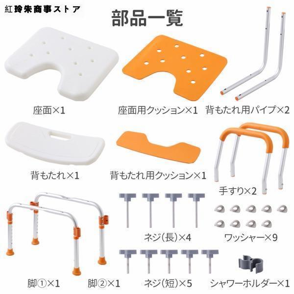 介護用シャワーチェア 肘掛け付き お風呂椅子 耐荷重180kg Welina 背もたれ 高さ調節 バスチェア 介護椅子 入浴サポート 安定設計_7