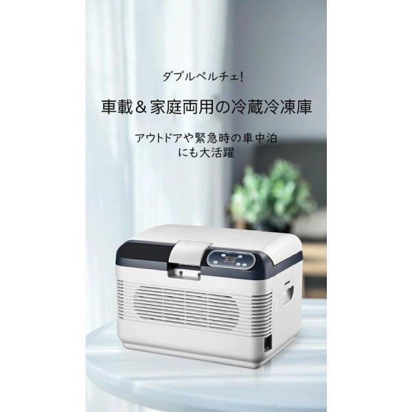 ポータブル冷蔵庫 車載用冷蔵庫 冷凍庫 USB給電 DC12V/24V AC100V Welina（株） 小型 アウトドア キャンプ 車中泊にスピード冷却_1