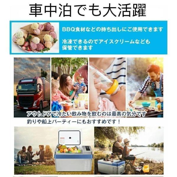 ポータブル冷蔵庫 車載用冷蔵庫 冷凍庫 USB給電 DC12V/24V AC100V Welina（株） 小型 アウトドア キャンプ 車中泊にスピード冷却_10