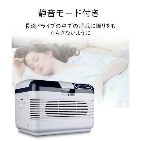 ポータブル冷蔵庫 車載用冷蔵庫 冷凍庫 USB給電 DC12V/24V AC100V Welina（株） 小型 アウトドア キャンプ 車中泊にスピード冷却_12