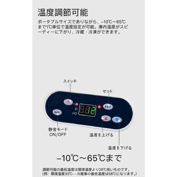 ポータブル冷蔵庫 車載用冷蔵庫 冷凍庫 USB給電 DC12V/24V AC100V Welina（株） 小型 アウトドア キャンプ 車中泊にスピード冷却_13
