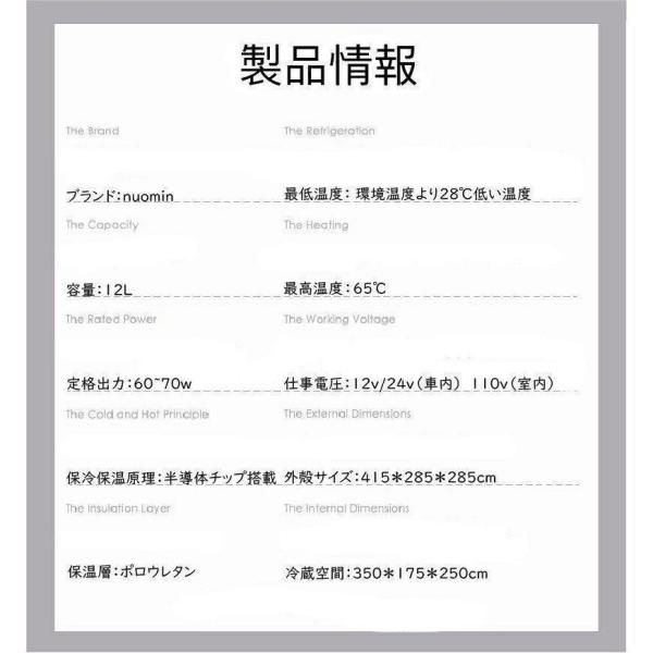 ポータブル冷蔵庫 車載用冷蔵庫 冷凍庫 USB給電 DC12V/24V AC100V Welina（株） 小型 アウトドア キャンプ 車中泊にスピード冷却_14