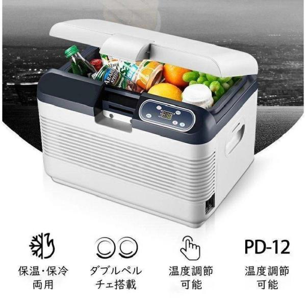 ポータブル冷蔵庫 車載用冷蔵庫 冷凍庫 USB給電 DC12V/24V AC100V Welina（株） 小型 アウトドア キャンプ 車中泊にスピード冷却_3