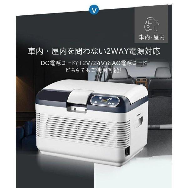 ポータブル冷蔵庫 車載用冷蔵庫 冷凍庫 USB給電 DC12V/24V AC100V Welina（株） 小型 アウトドア キャンプ 車中泊にスピード冷却_4