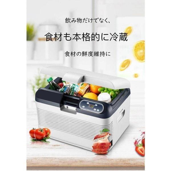 ポータブル冷蔵庫 車載用冷蔵庫 冷凍庫 USB給電 DC12V/24V AC100V Welina（株） 小型 アウトドア キャンプ 車中泊にスピード冷却_7