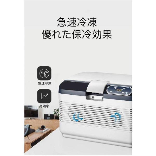 ポータブル冷蔵庫 車載用冷蔵庫 冷凍庫 USB給電 DC12V/24V AC100V Welina（株） 小型 アウトドア キャンプ 車中泊にスピード冷却_8