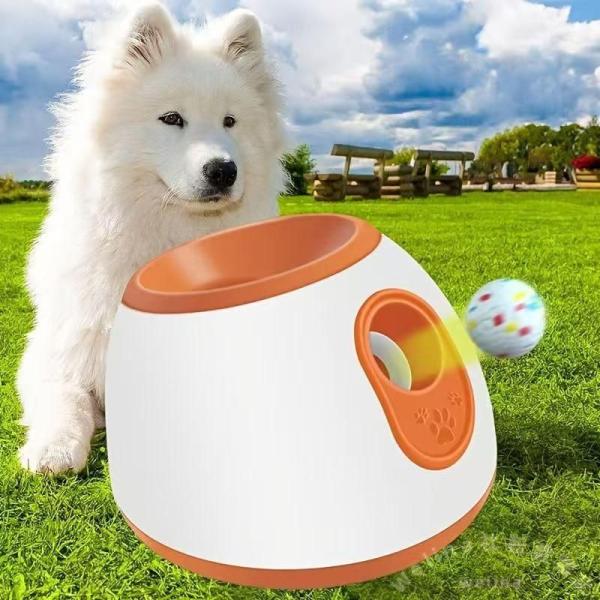 自動ボールランチャー 犬用 おもちゃ テニスボール3個付き Welina（株） 小型犬 中型犬 自動投球機 ボール遊び 運動不足解消に楽しいペット玩具