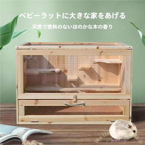 合板製小動物用ハウス屋根付き 小動物ウッドハウス ステップタワー付き 天然木 組み立て式 Welina