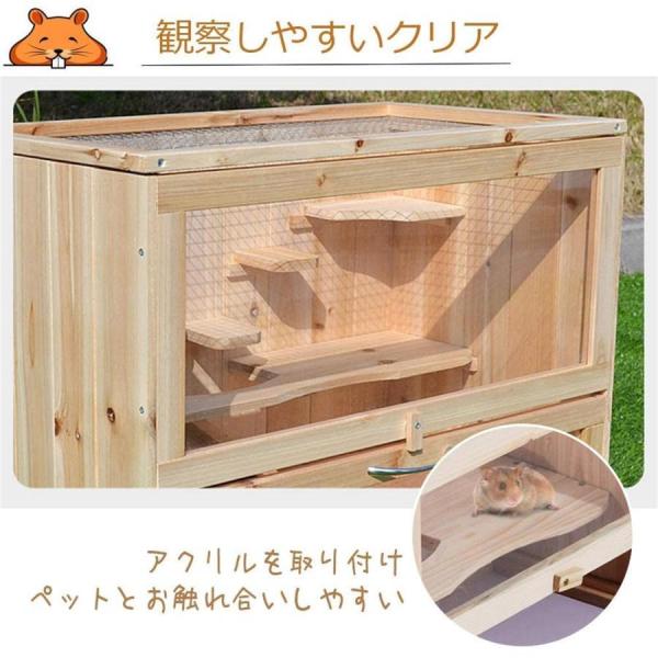 合板製小動物用ハウス屋根付き 小動物ウッドハウス ステップタワー付き 天然木 組み立て式 Welina