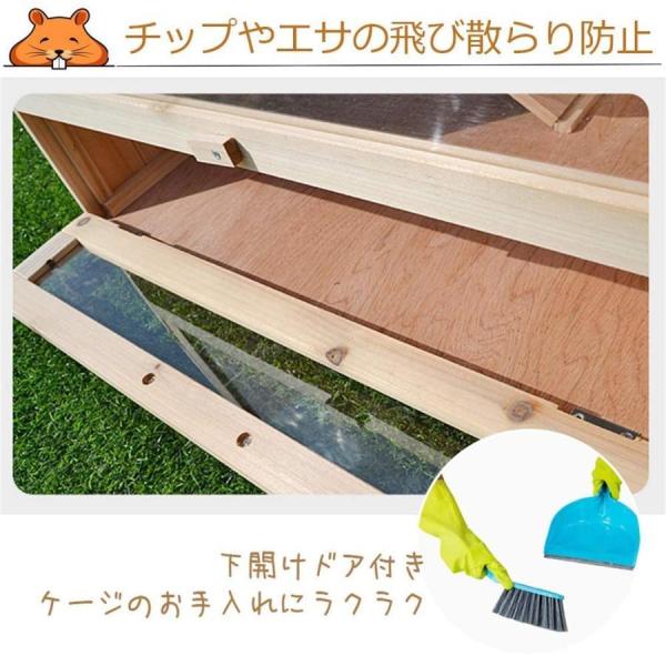 小動物ウッドハウス ステップタワー付き 天然木 組み立て式 Welina