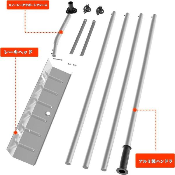 屋根雪おろし 多機能スノーレーキ 雪庇落とし スノーダンプ Welina 雪かき・雪下ろし兼用 便利な除雪道具 屋根の安全作業に 多用途セット_4