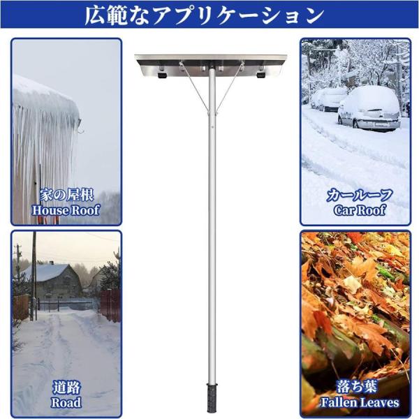 屋根雪おろし 多機能スノーレーキ 雪庇落とし スノーダンプ Welina 雪かき・雪下ろし兼用 便利な除雪道具 屋根の安全作業に 多用途セット_6