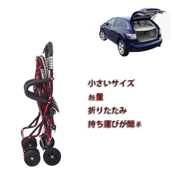 シルバーカー 軽量コンパクト 手元ブレーキ付き ショッピングカート Welina 横押し対応で使いやすい 介護・お買い物に キャリーカート 敬老の日にも