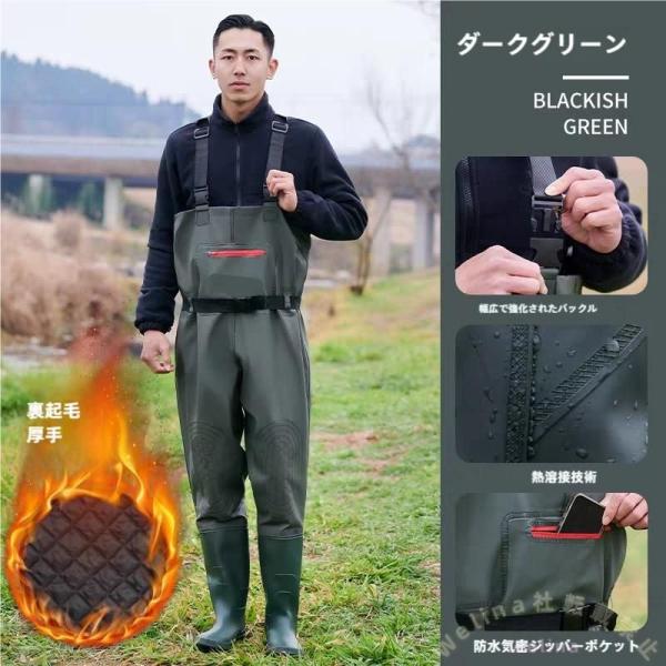 ウェーディングパンツ 防水ウェーダー 増粘PVC強化 釣りズボン Welina 防水ブーツ一体型 川・海の浅瀬作業に 田植え/漁業/水務作業にも耐久仕様