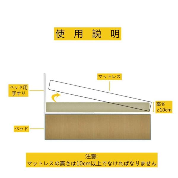 ベッド用手すり 転落防止 ベッドアーム ステンレス鋼 パンチ式 Welina 工具不要で簡単設置 マットレス高さ対応 立ち上がり補助 介護用サイドレール_3