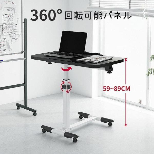 昇降サイドテーブル 360°回転 ノートPCスタンド ベッド/ソファ対応 Welina 介護テーブルにも 多機能デスク キャスター移動で便利 パソコンテーブル_3