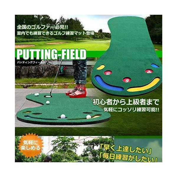 ゴルフ練習マット パター練習用 3mロングタイプ Welina 自宅で本格練習 距離感アップ 室内練習に最適 省スペース収納 ゴルフ練習器具_1