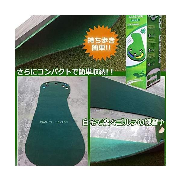 ゴルフ練習マット パター練習用 3mロングタイプ Welina 自宅で本格練習 距離感アップ 室内練習に最適 省スペース収納 ゴルフ練習器具_3