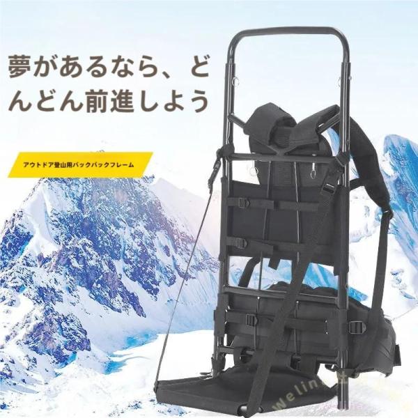 背負子 折りたたみアルミキャリー 軽量フレームパック 防水 Welina 釣り/登山/運搬に 錆びにくい 収納可能 着脱簡単 荷物運搬キャリー