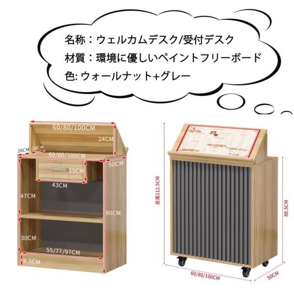 受付カウンター レジ台 80cm 木製 引き出し付き 組み立て式 Welina おしゃれレジカウンター レセプション/店舗に 省スペースカウンターテーブル_1